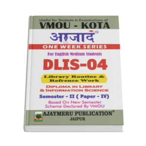 Pustkalya Nityacharya evam Sandarbh Karya (DLIS-04) Aajad One Week Series : English Medium